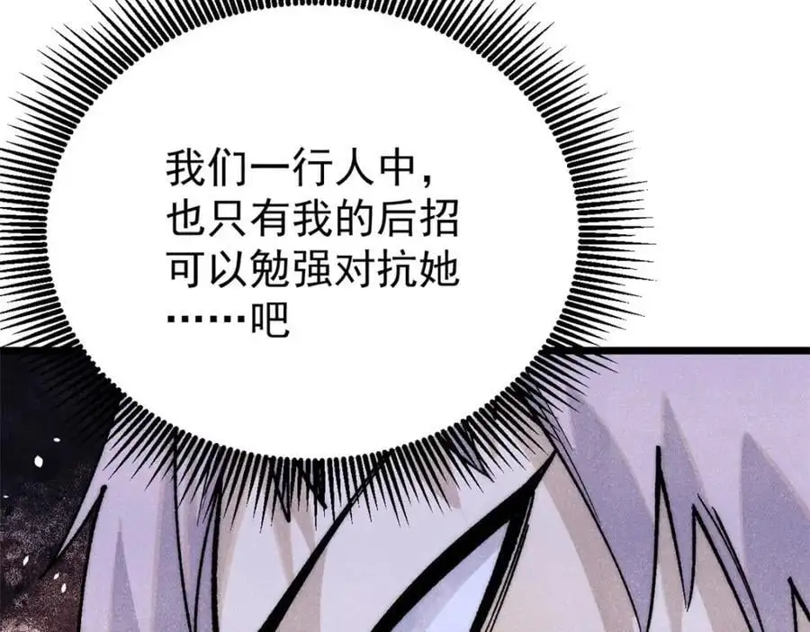 291 背后操纵者101
