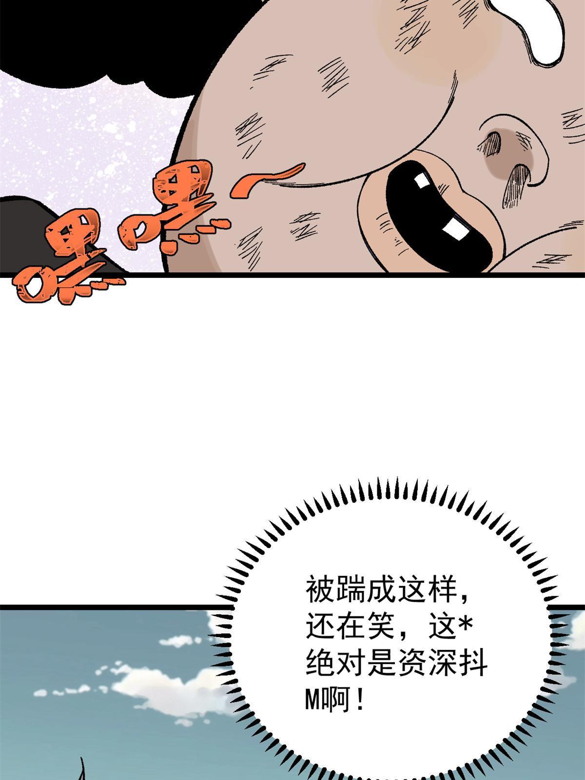 163 他们太能装了5
