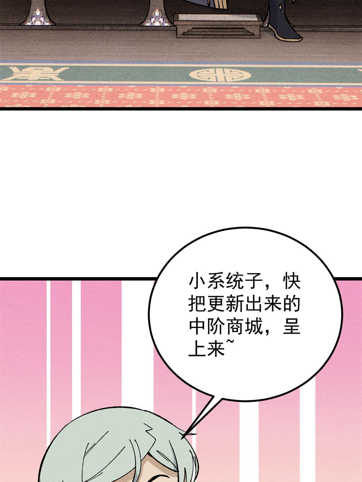 175 当面挖墙脚63
