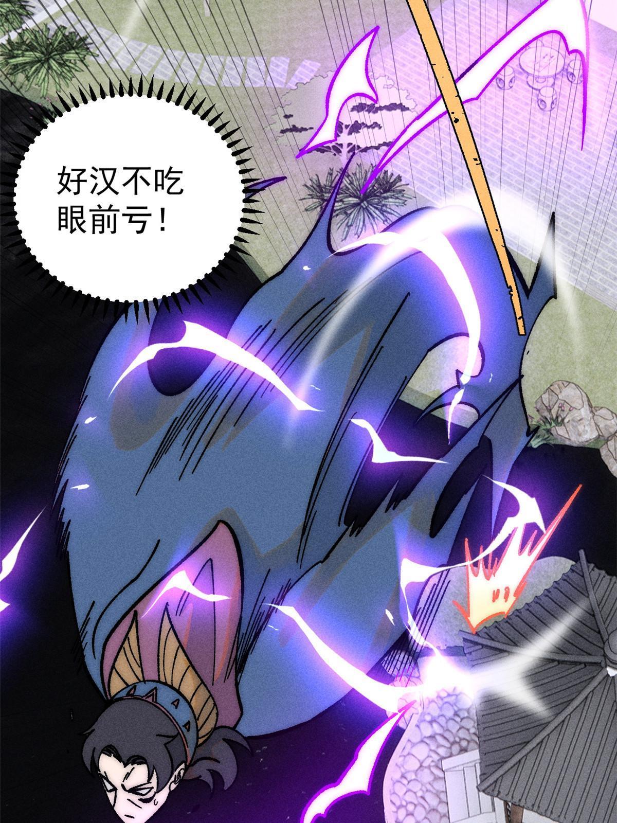 206 七流邪派真的拉胯55