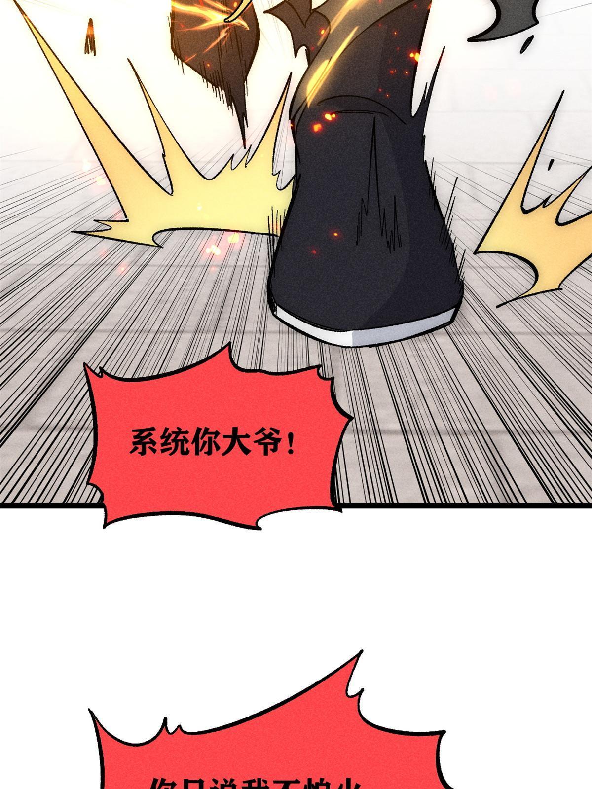 180 掌门发福利11