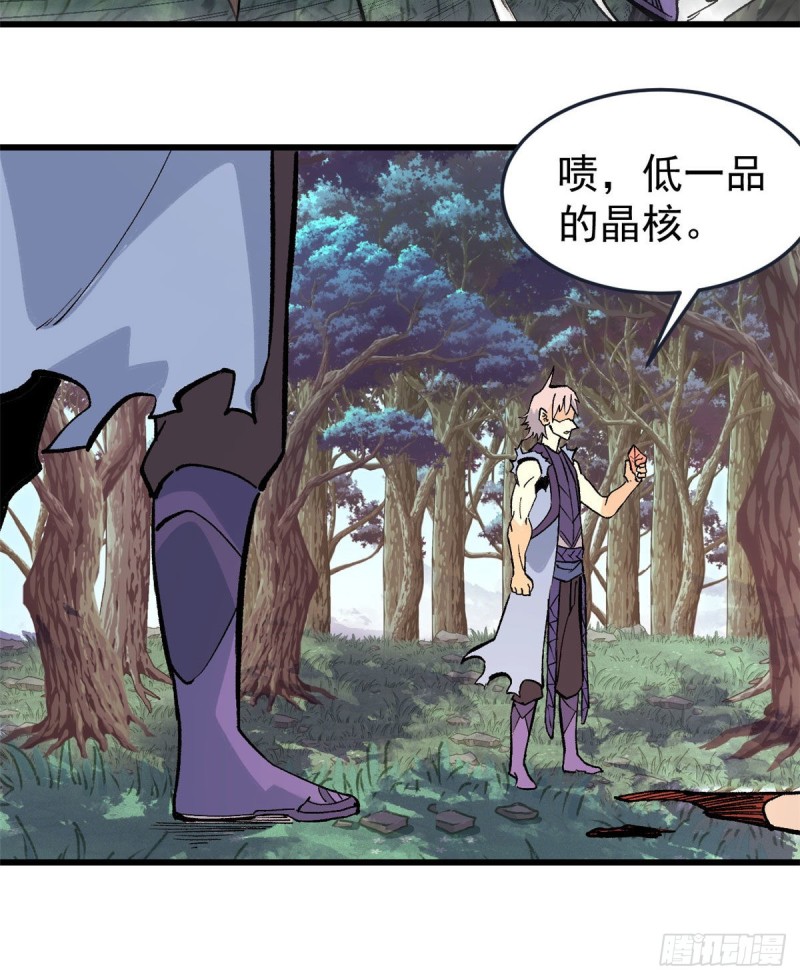 69 提升资质25