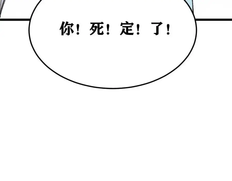 288 钓鱼执法194