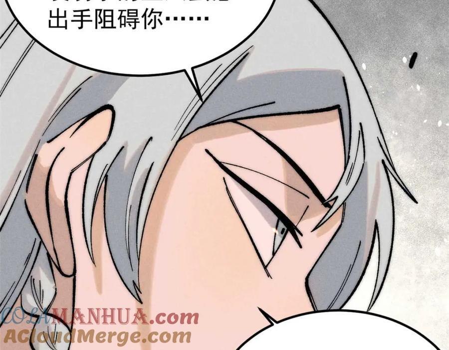 269 天之骄子自尊破碎20