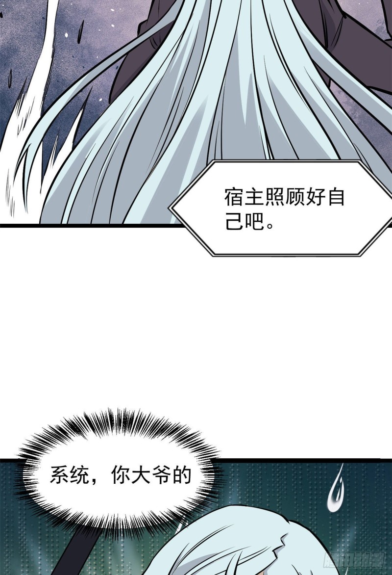 92 关二爷的刀45