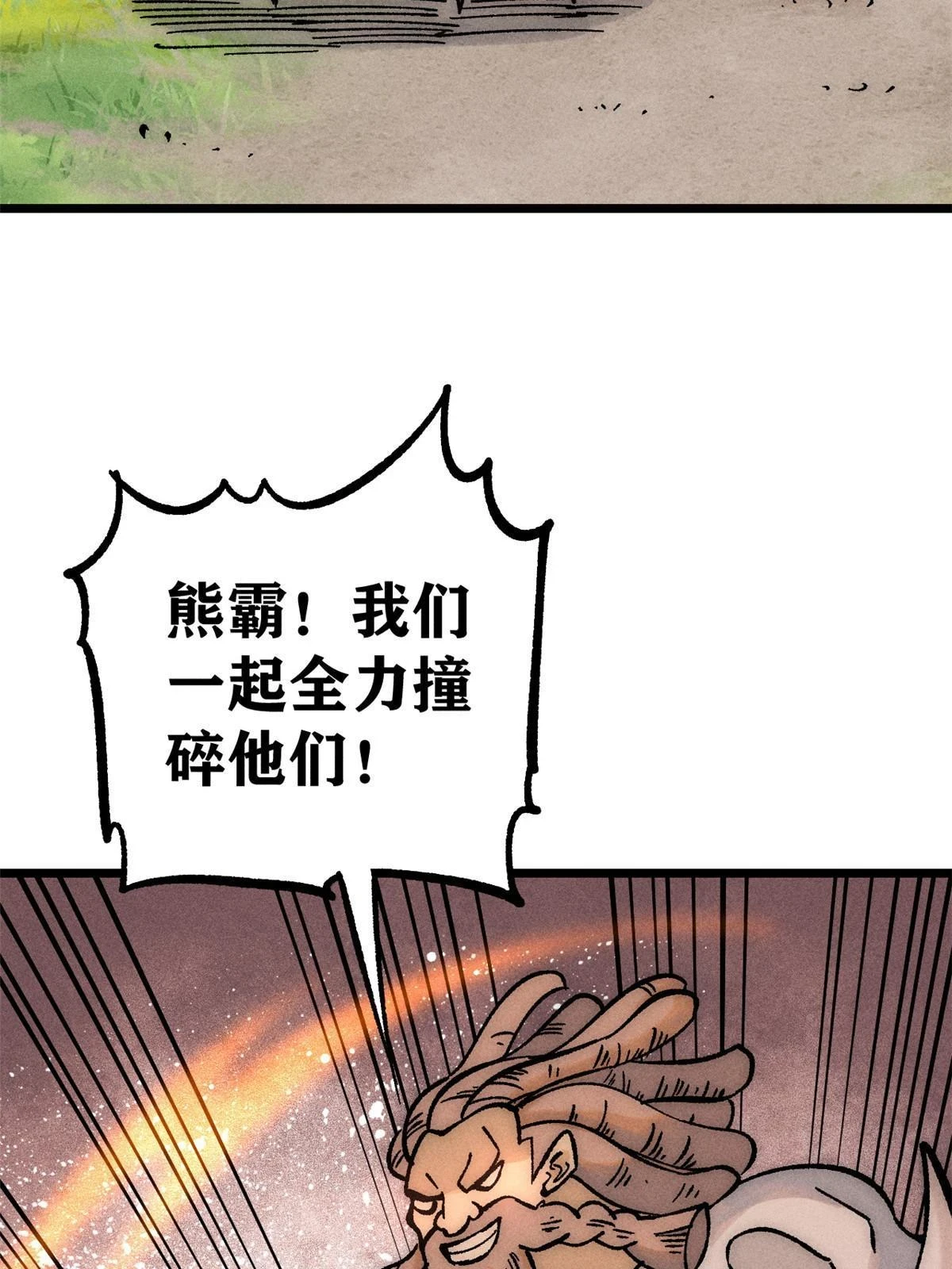 208 踢馆反被殴56