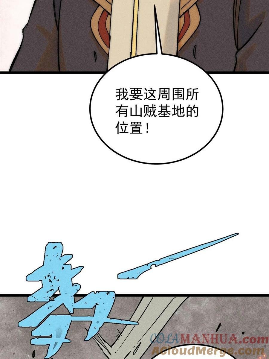 226 上吧，夜星辰3