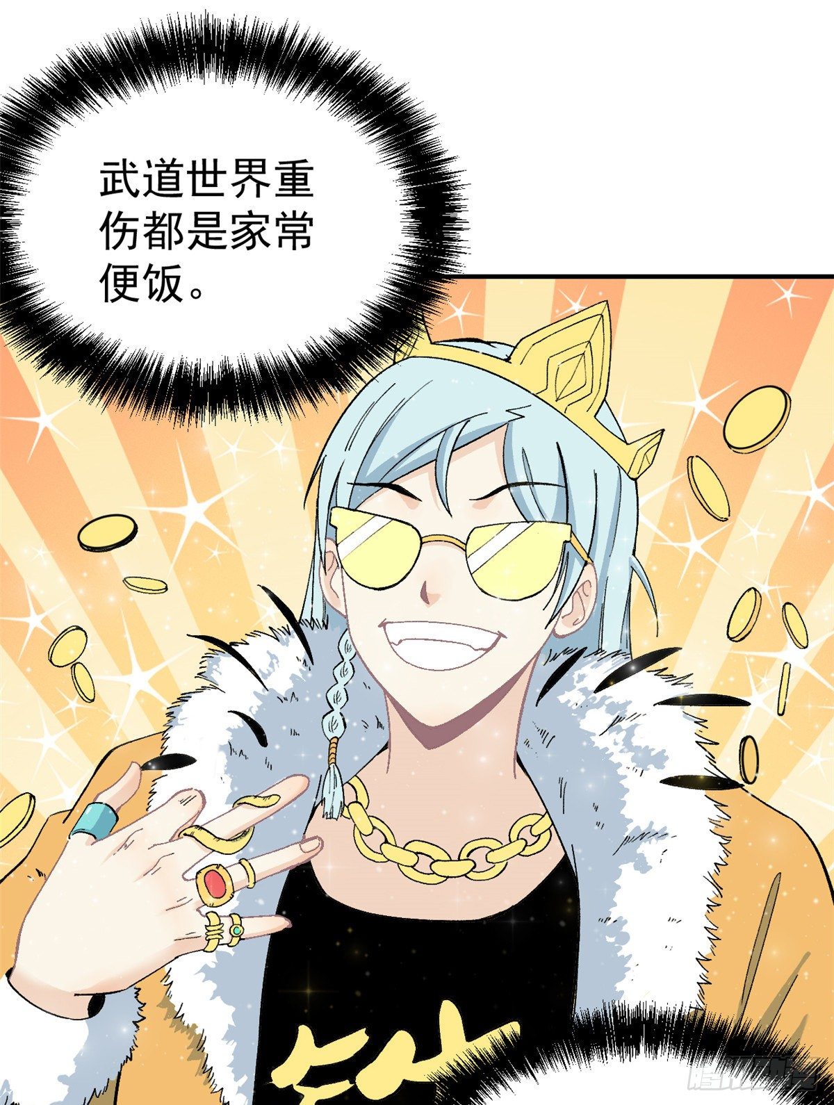 05 重伤之人39