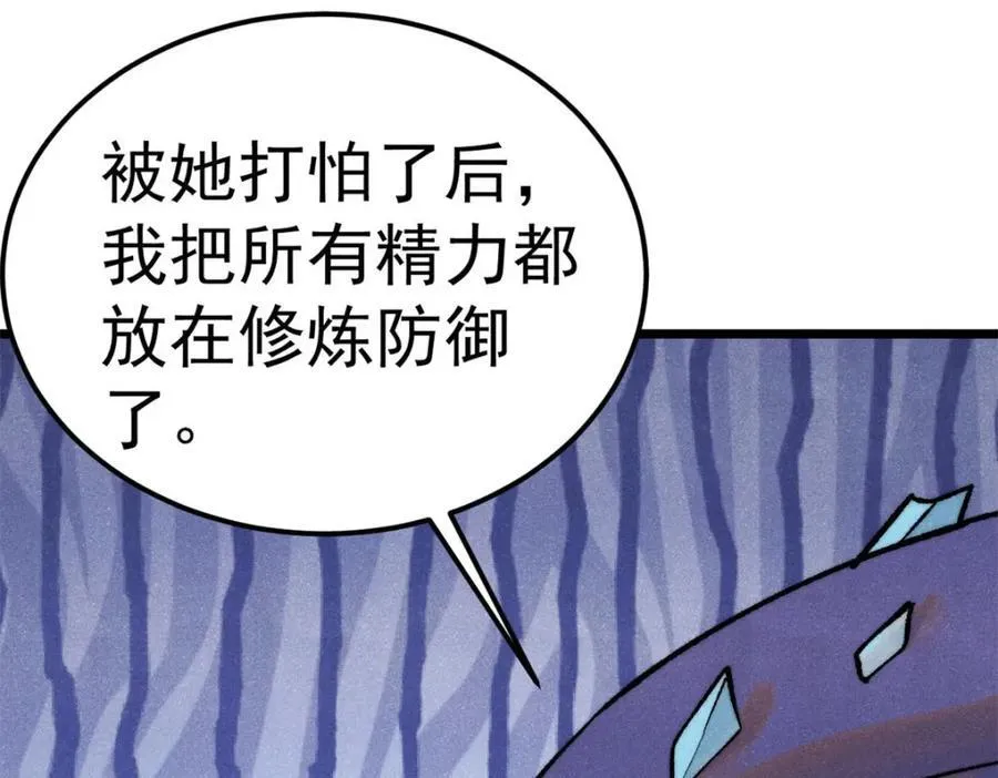 303 拼图消消乐58