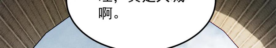 260 有人跟我抢芊芊？139