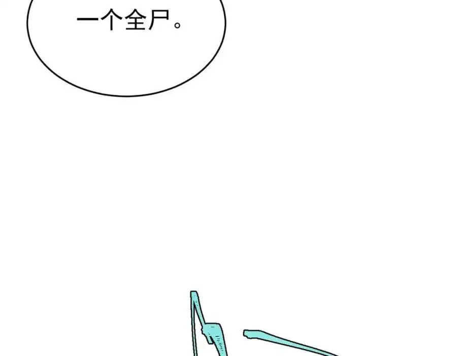 286 收编六耳灵猴122