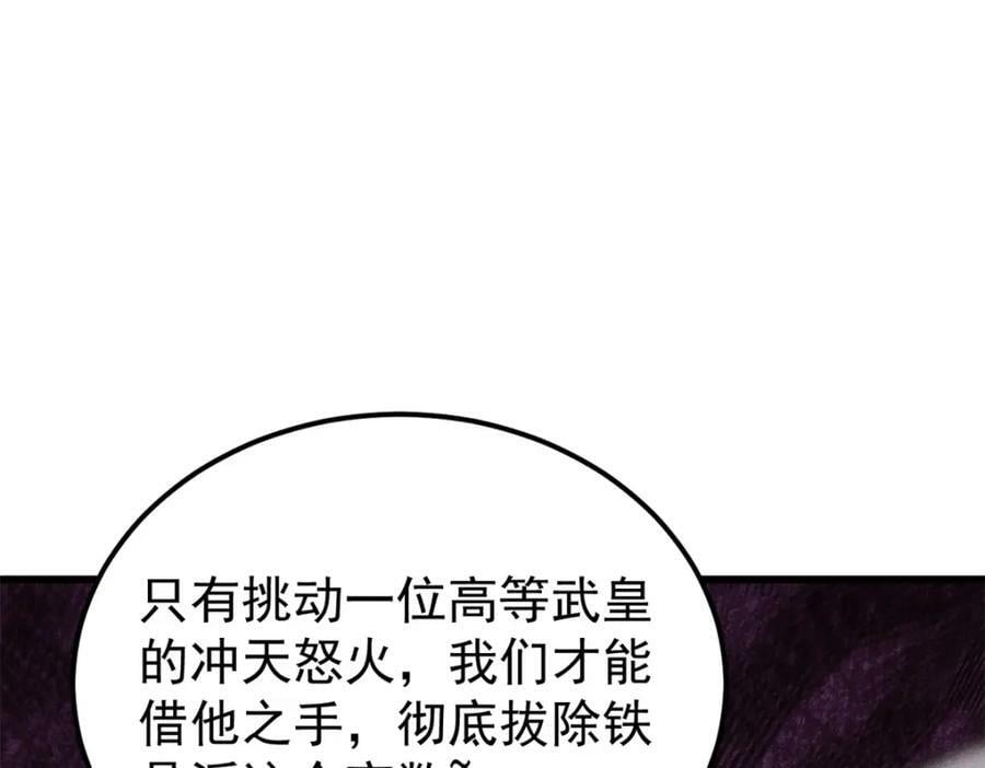 244 战略性撤退，简称跑路23