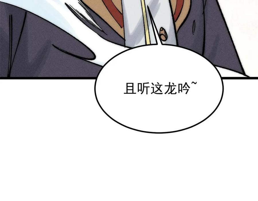 256 三姓家奴，呸190