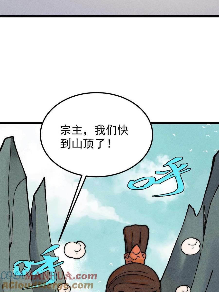 229 一不小心第一了呢3