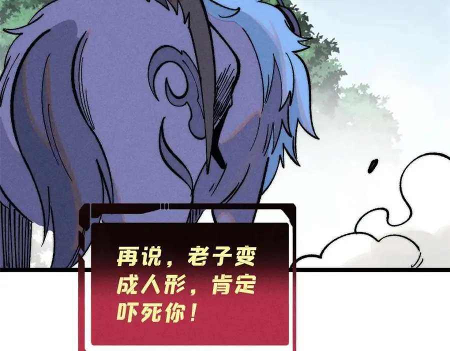 274 酒后失态117