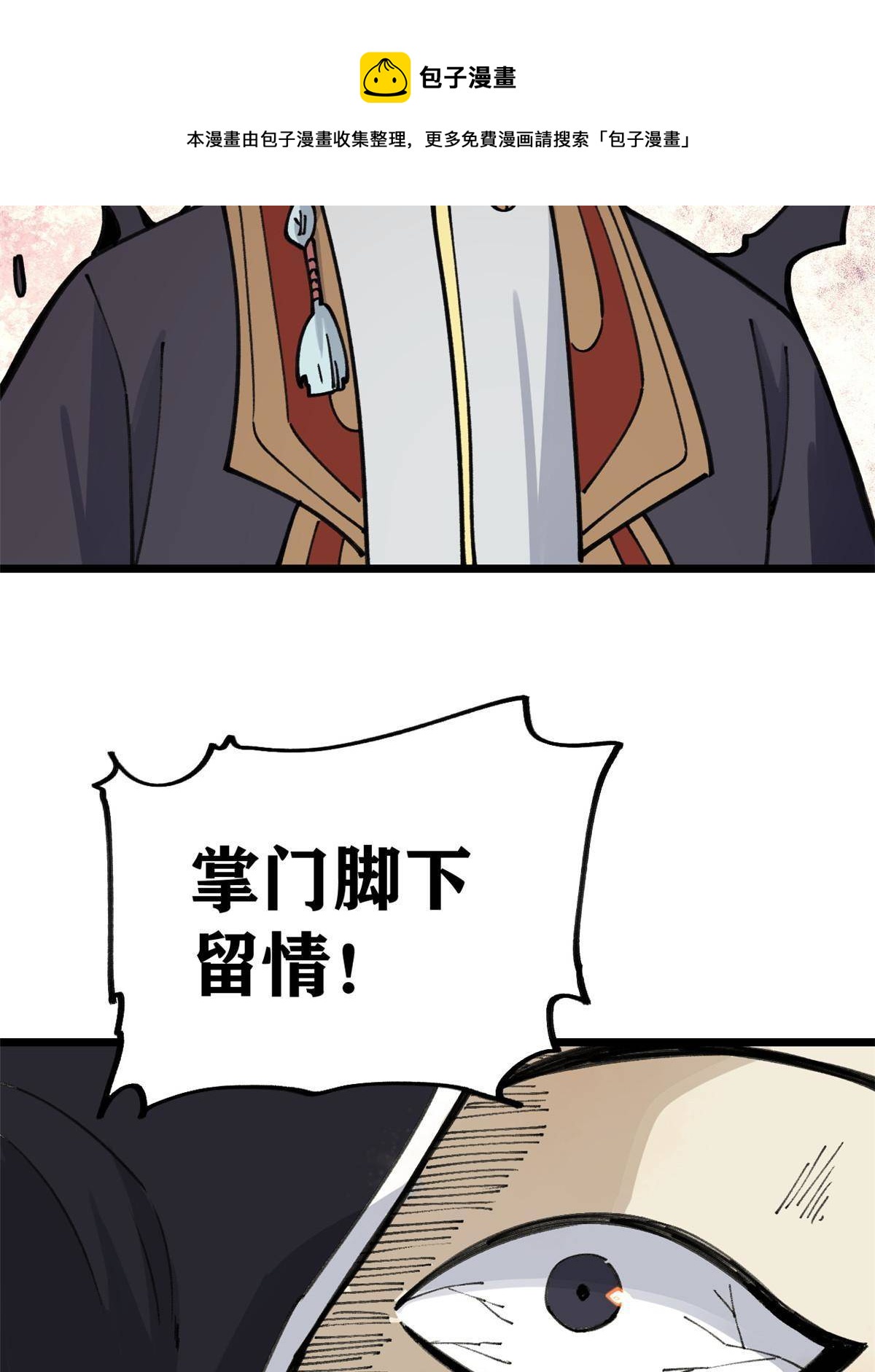 138 灵魂本源40
