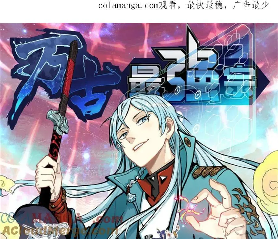300 长老团出手0