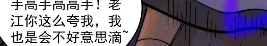 243 拖下去，埋了15