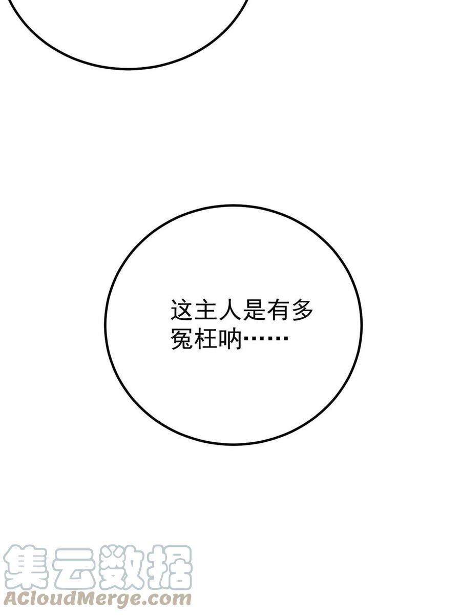 219 好东西都是这么来的81