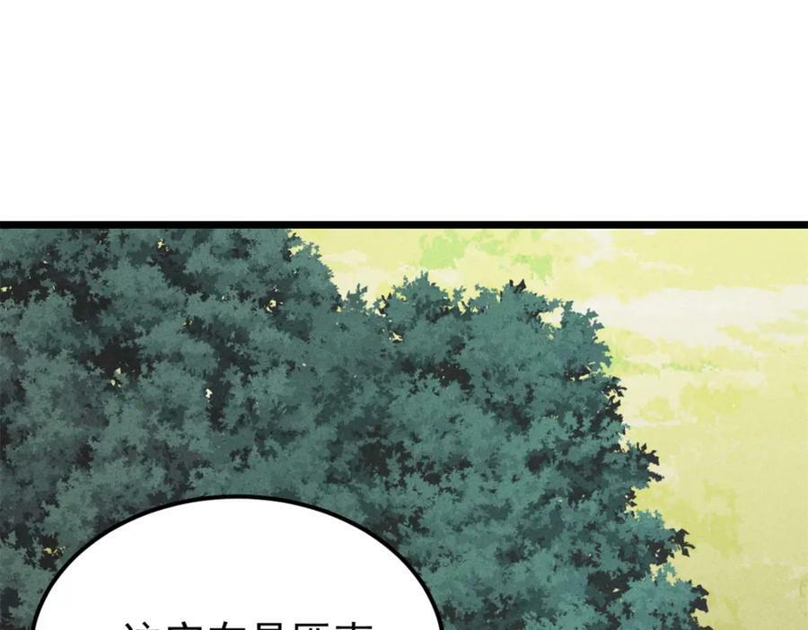 245 上界之人130