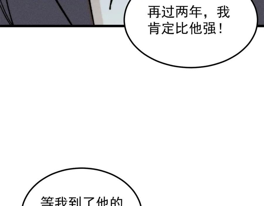 265 大受欢迎147