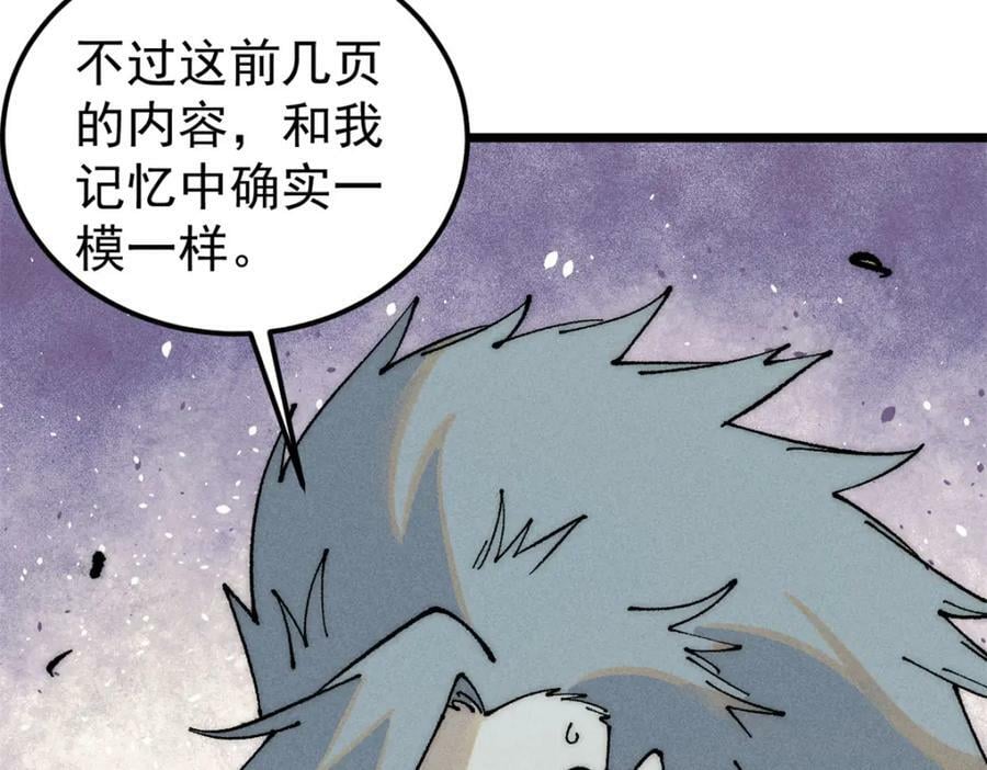 247 小词儿一套套119