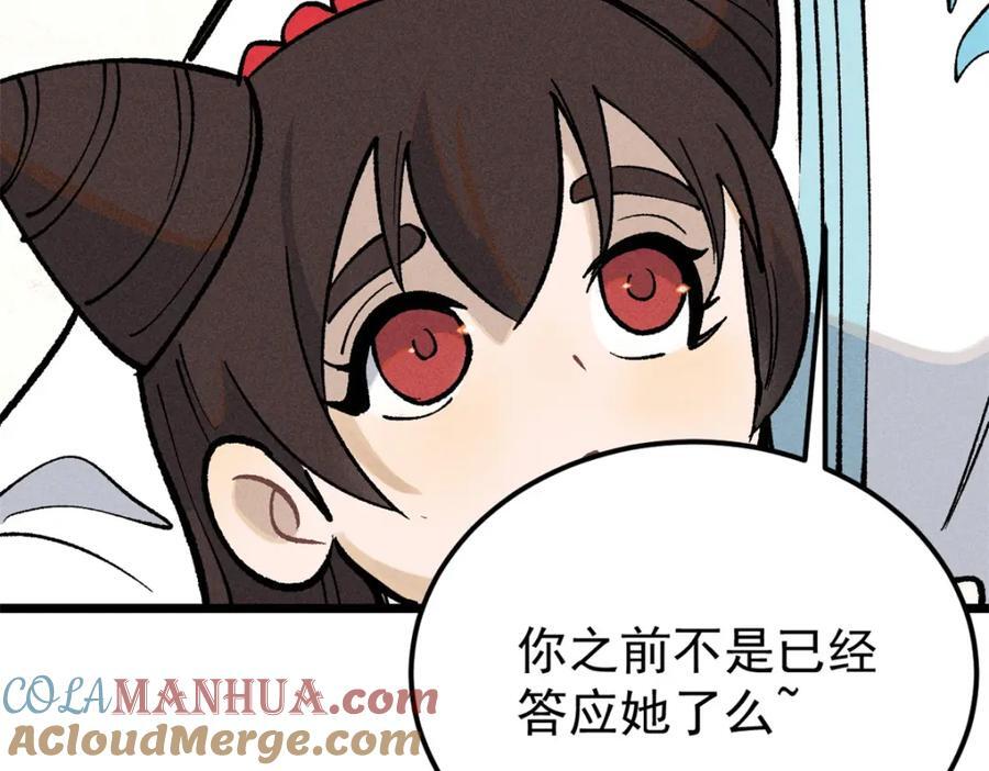 258 器灵128