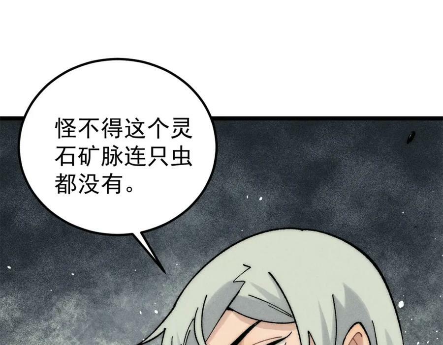 233 芊芊别怕47