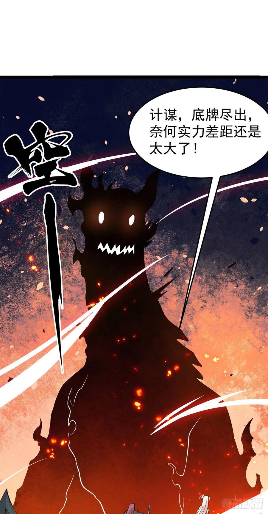 113 强弩之末19