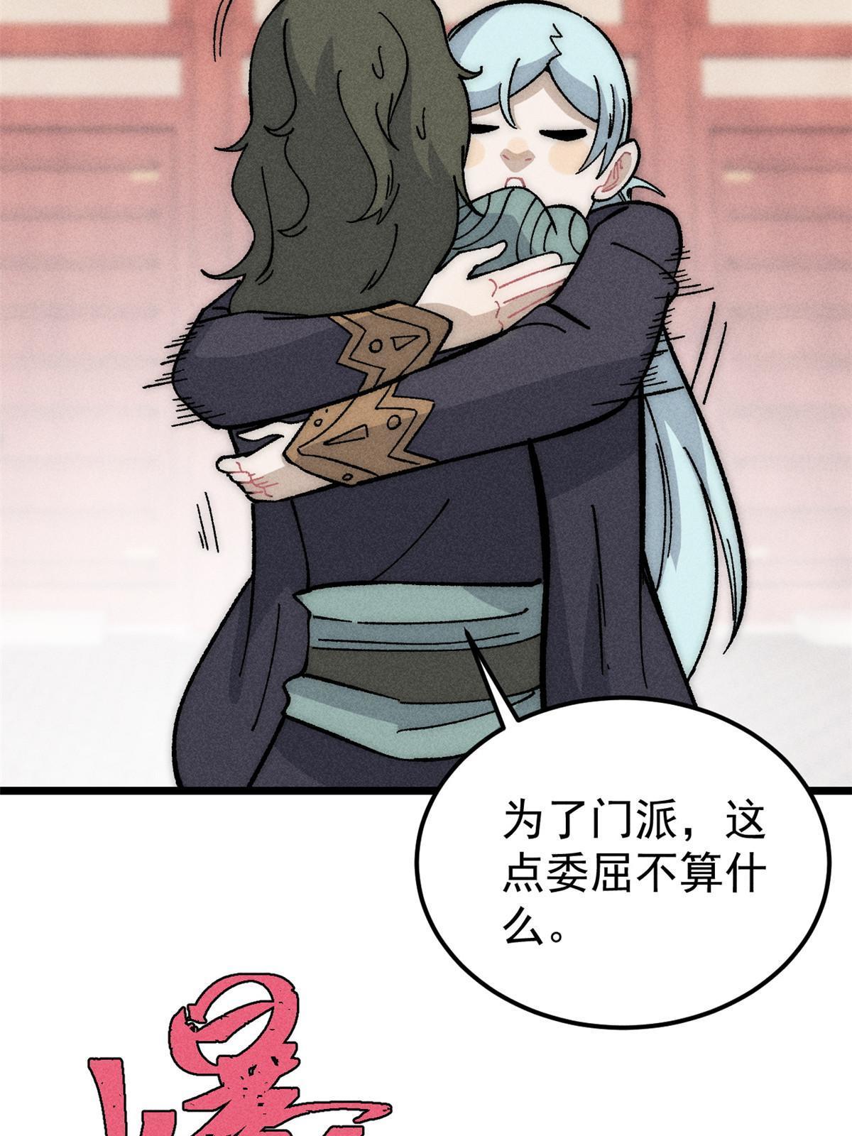 185 影帝附身16