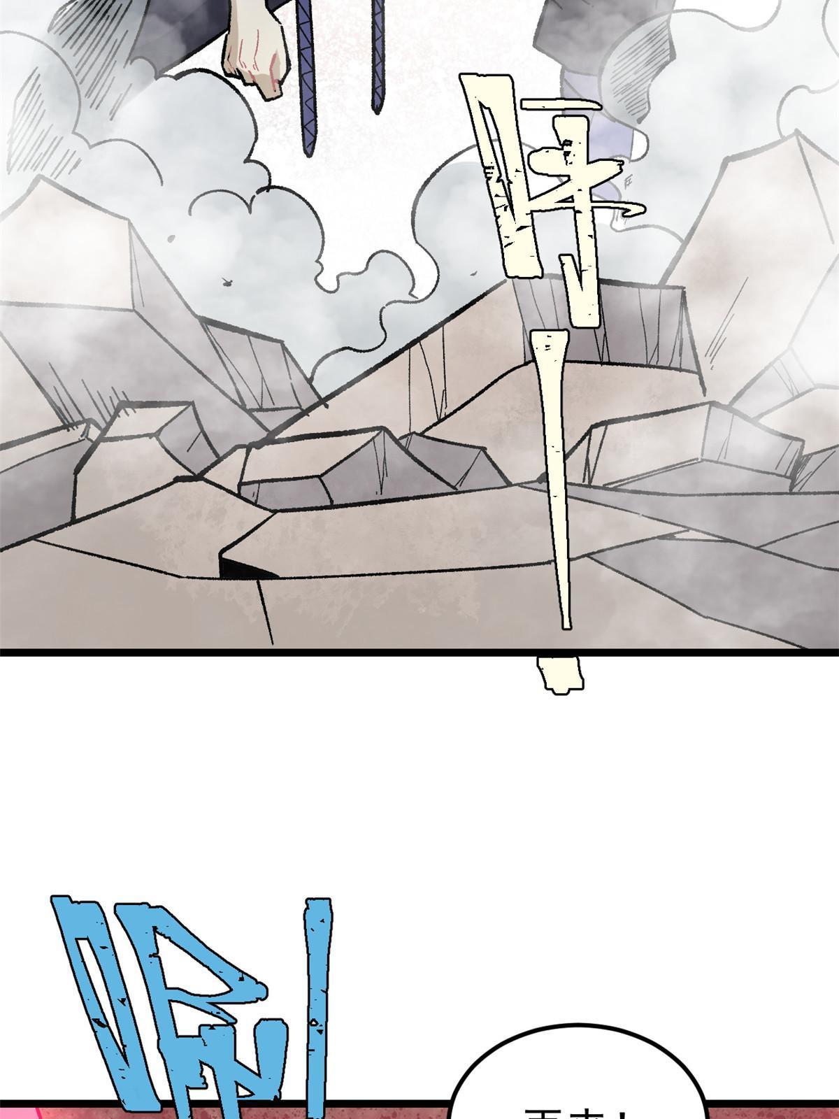 166 黄毛必须死15