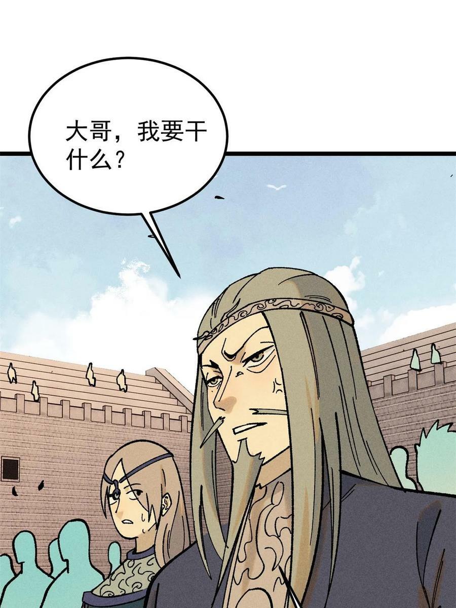 217 老哥身份惊人44