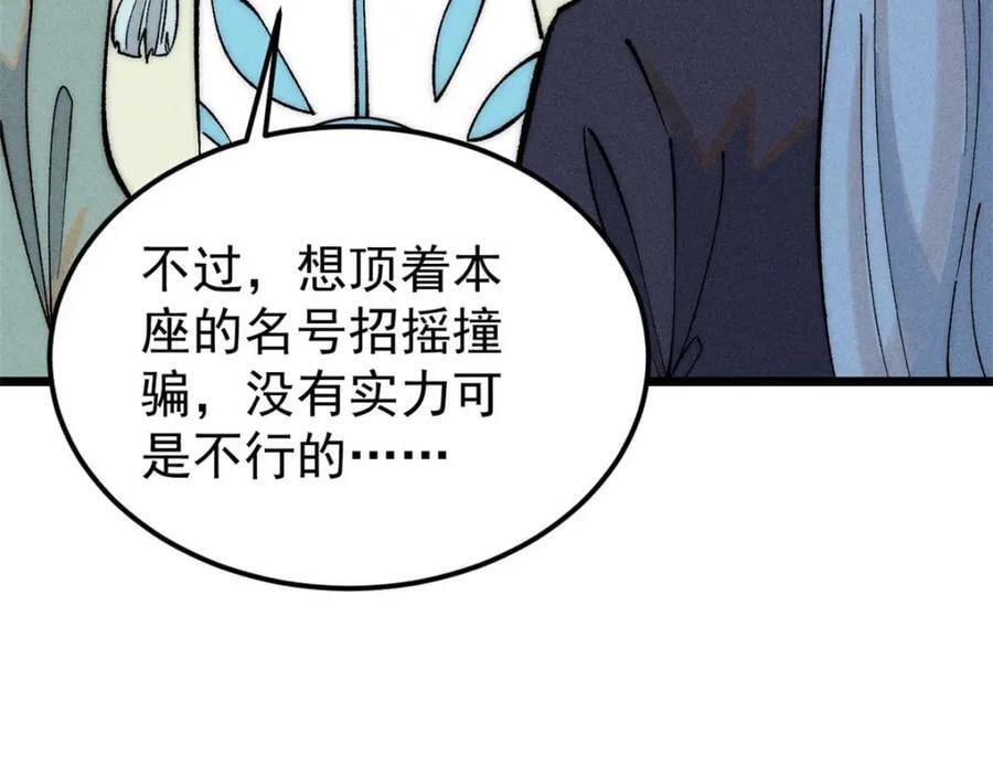 261 谁在模仿帅气的我？19
