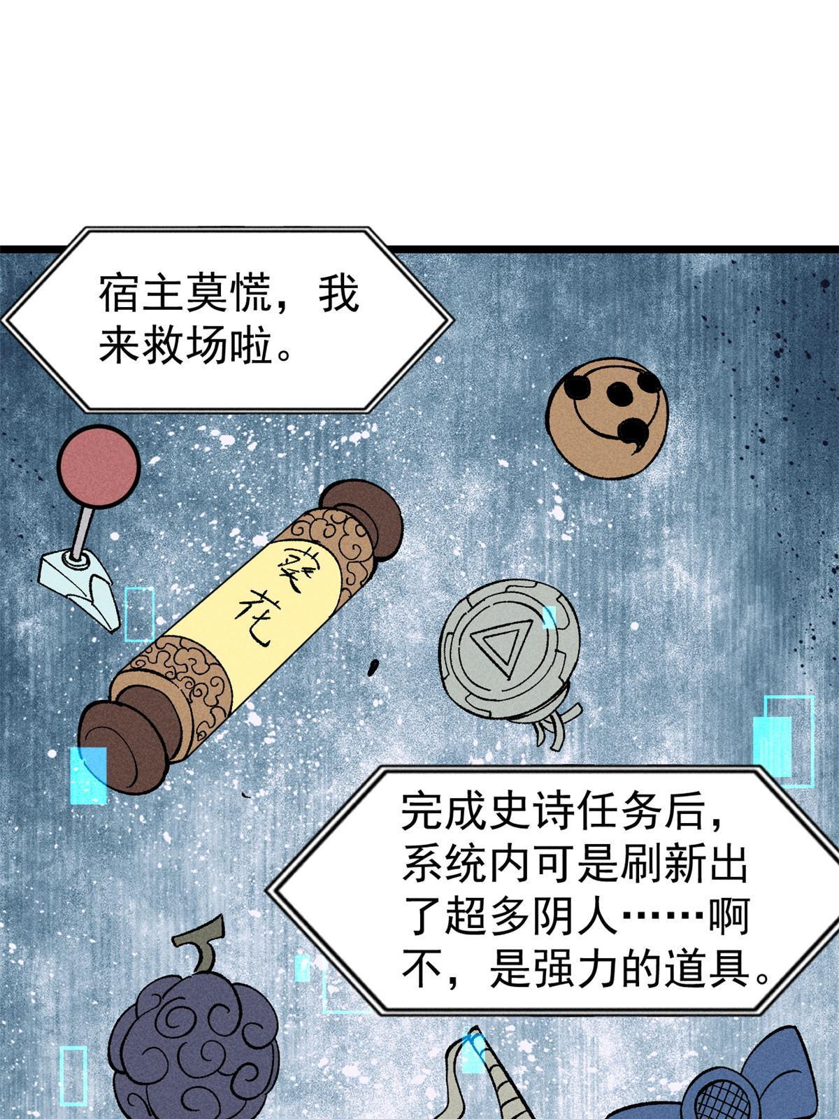 175 当面挖墙脚42