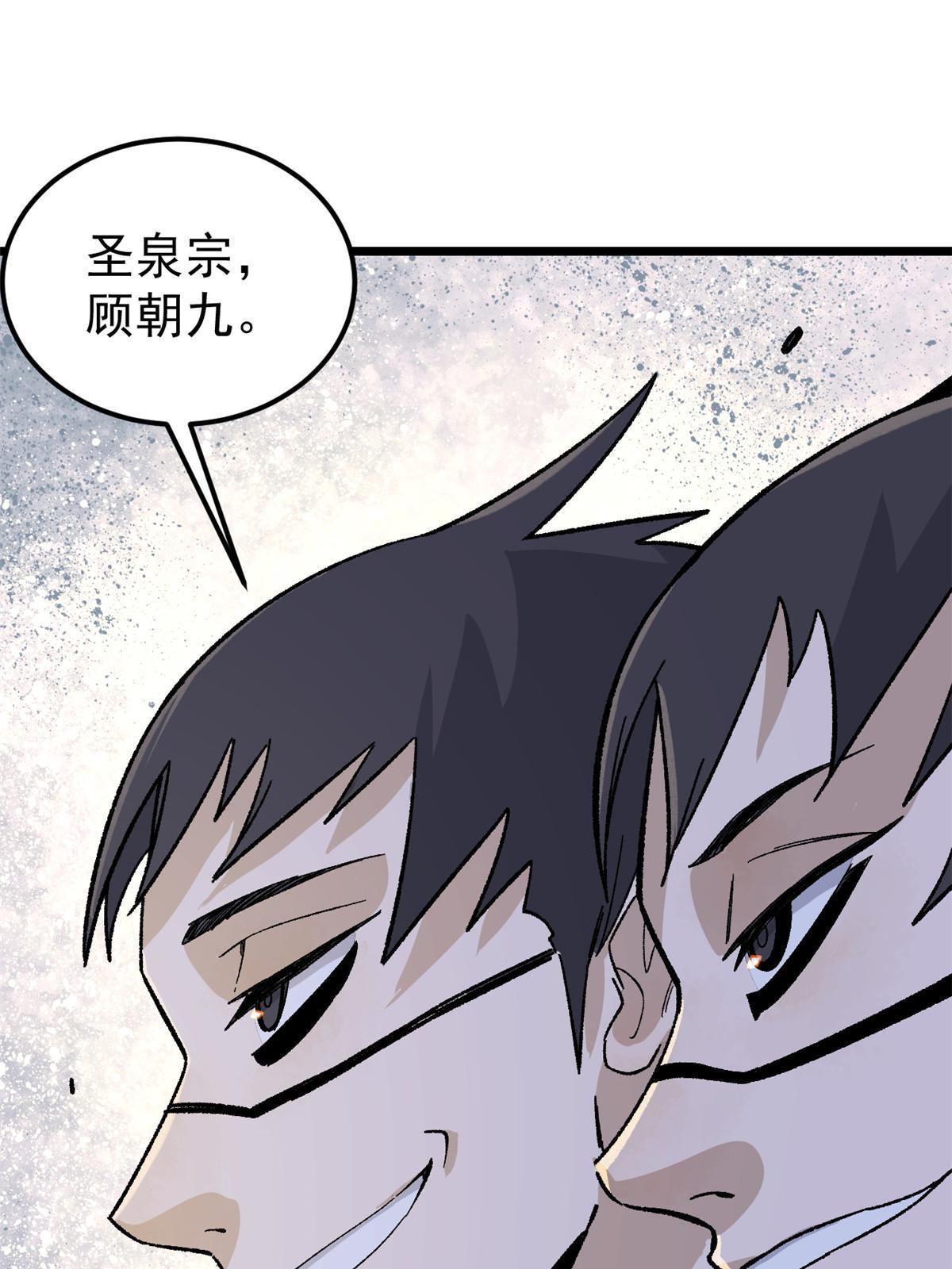 167 未婚夫太帅了怎么办53
