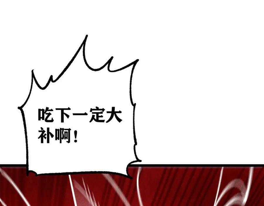 249 灵魂压制31