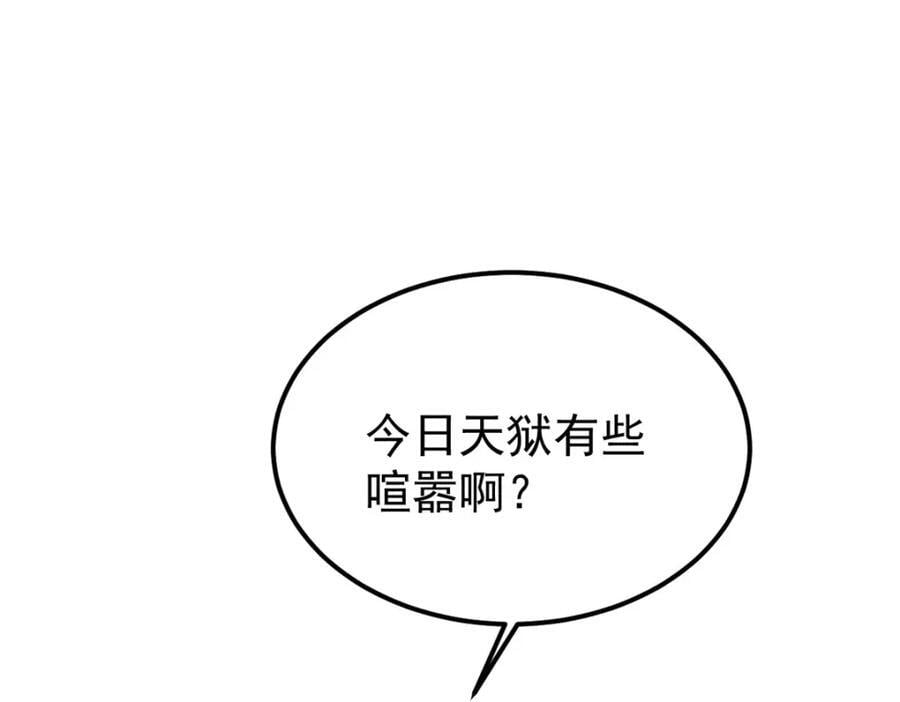 262 全体狱友向我看齐141