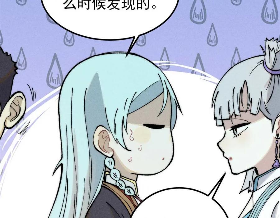 261 谁在模仿帅气的我？67