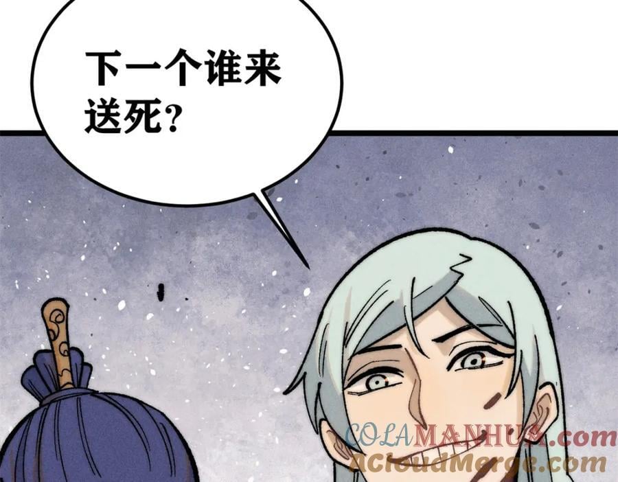255 帅哥才能修行的秘籍116