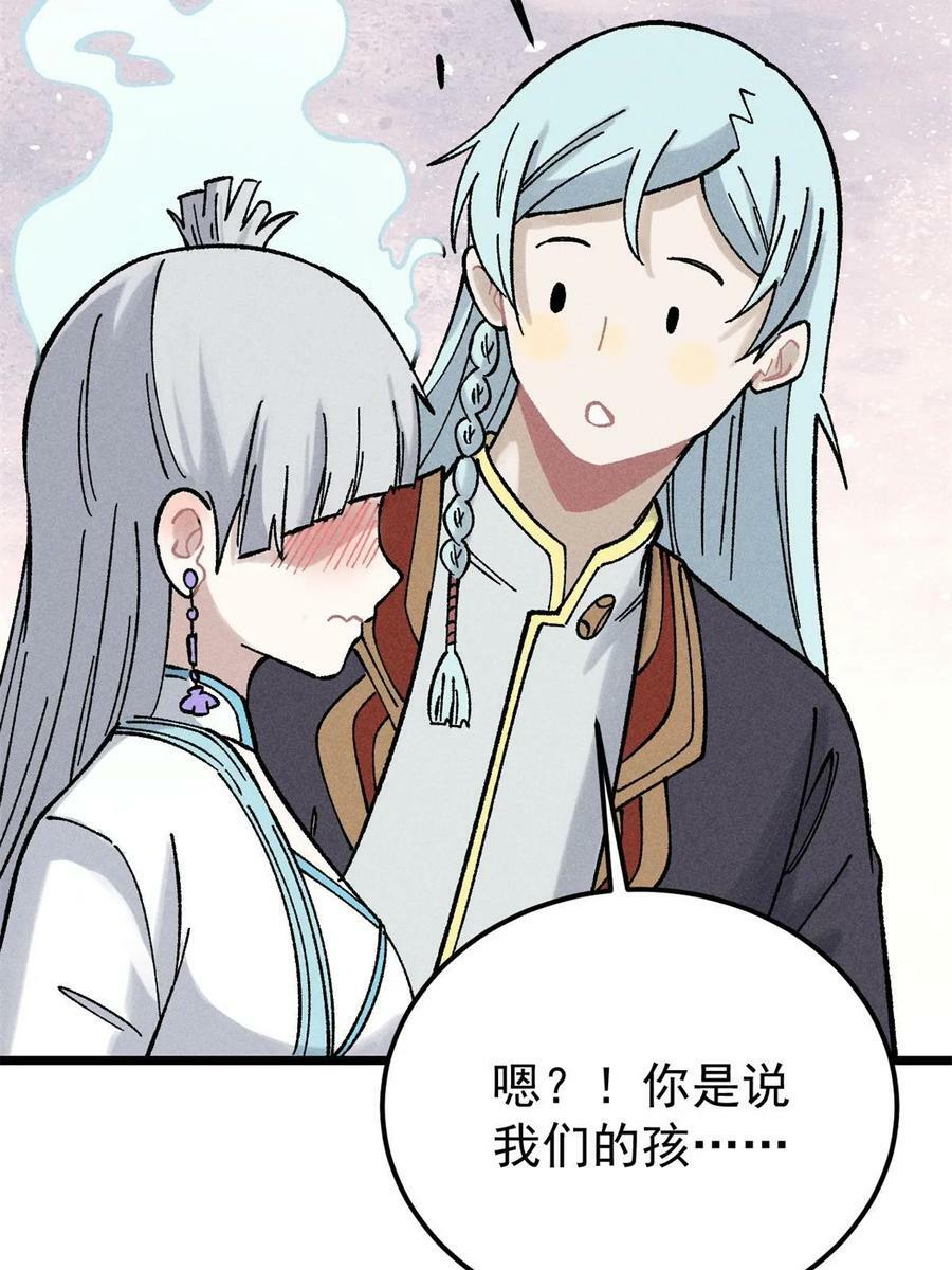 218 龙的传人43