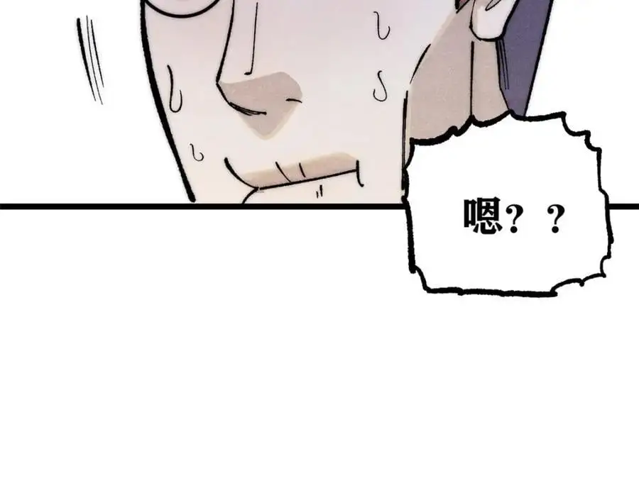276 铁骨铮铮派集体摆烂117