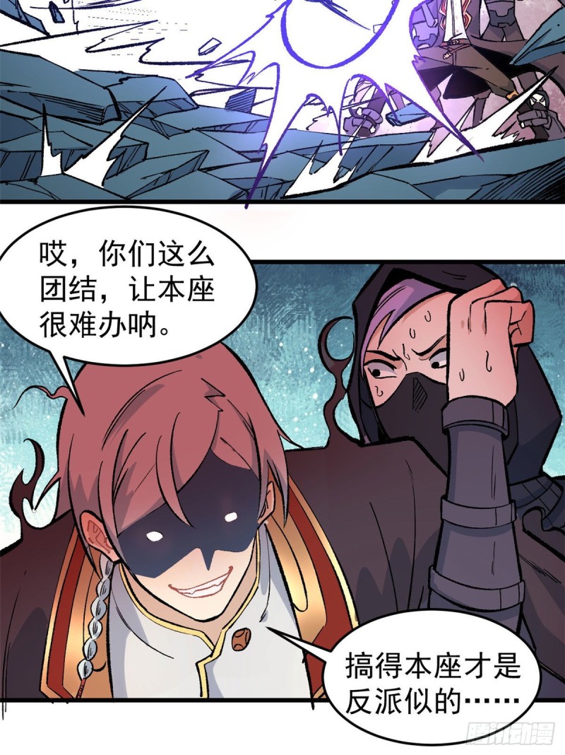 74 第二轮歼灭27