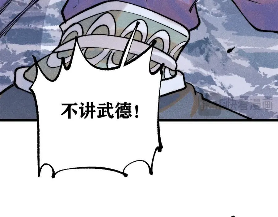 301 对战巨蝎勇士！71