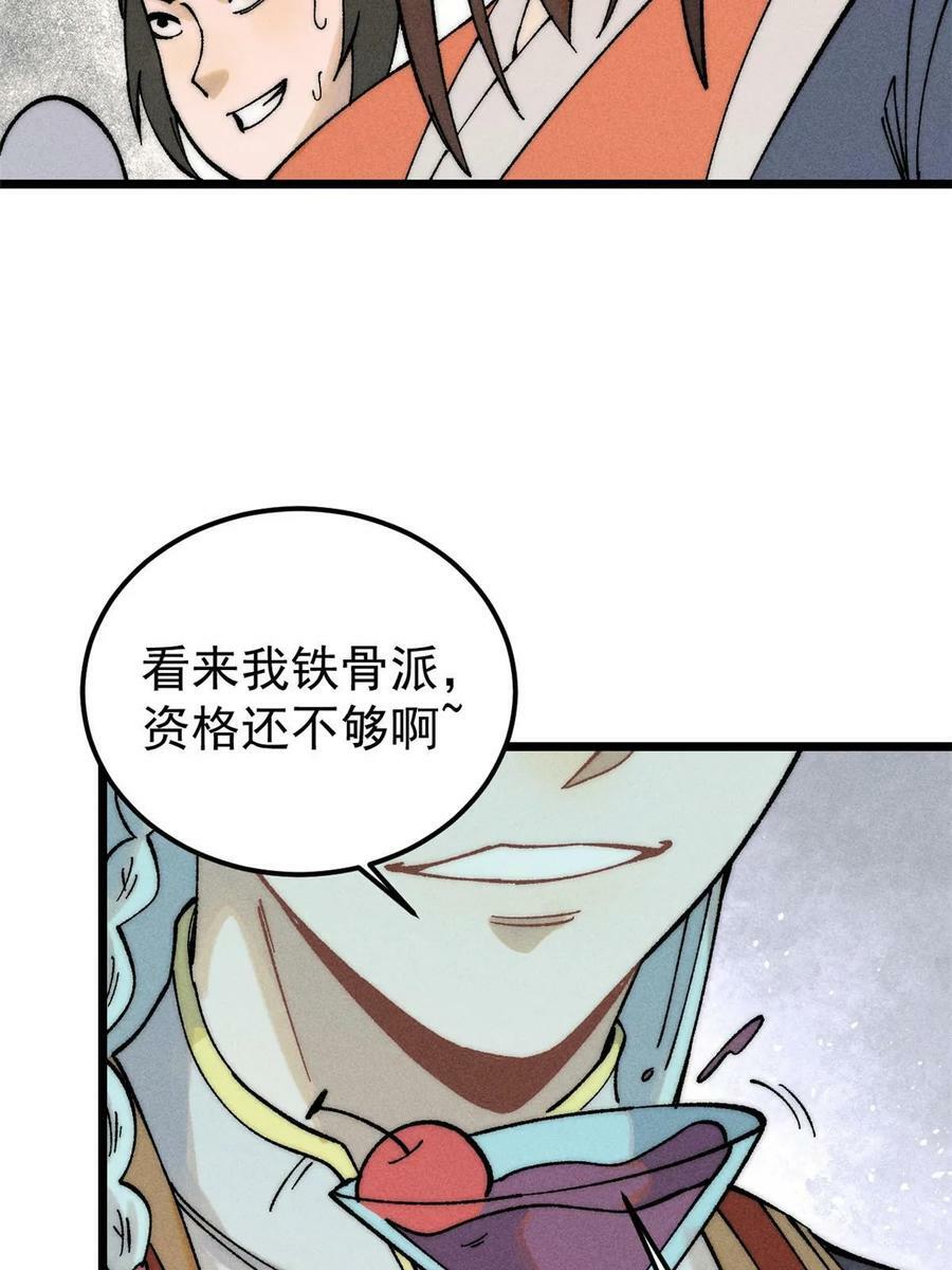229 一不小心第一了呢46