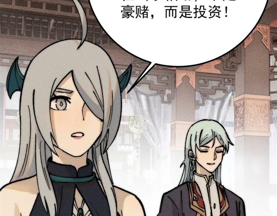 251 那是我逝去的青春77