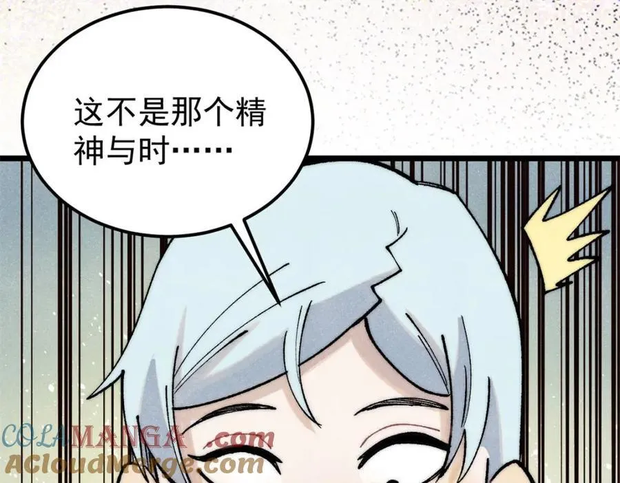 315 必须嚣张8