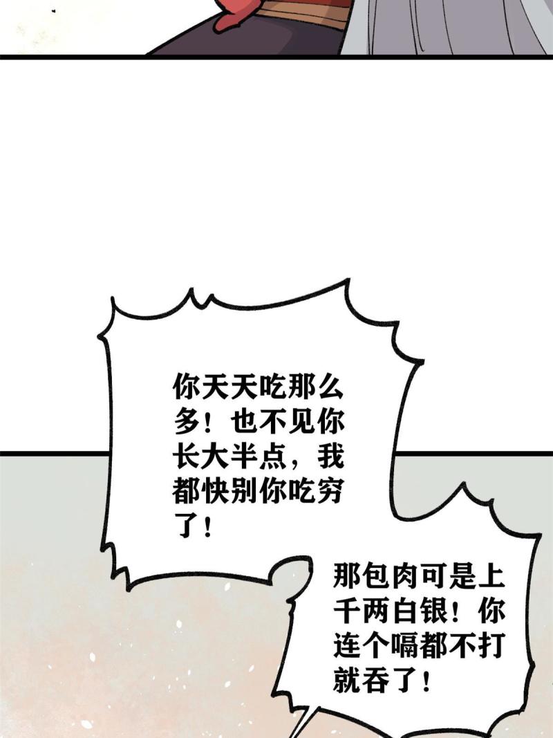 145 皮，特别皮26