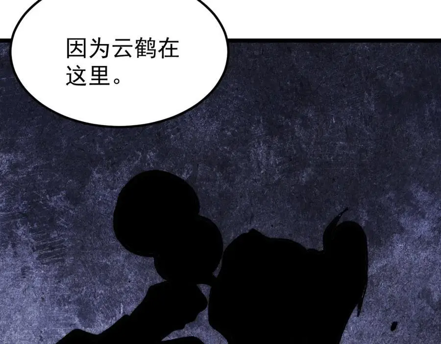278 故人相逢分外眼红59