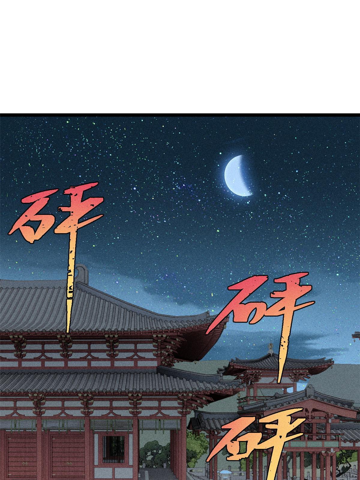 183 打不坏就继续打45