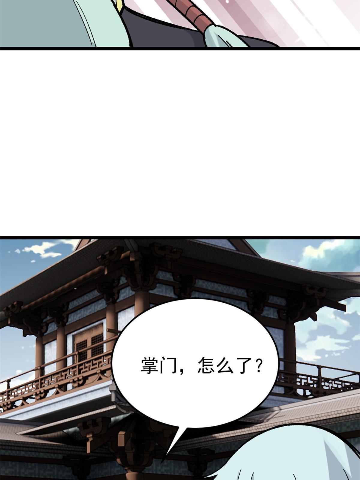 159 登场要拉风70